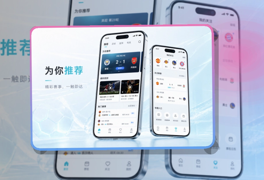 亚星官网移动端访问页面